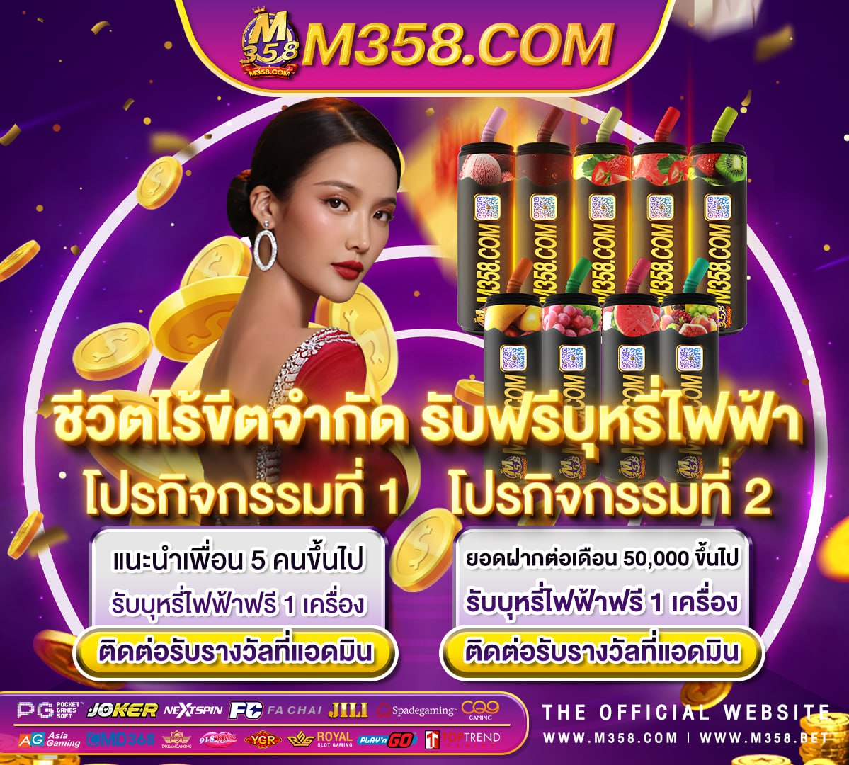 truemove call center ฟรี